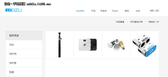智能硬件設備層出不窮，行業現狀大揭秘 聚焦智能設備配件的藍海與挑戰